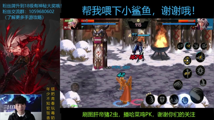 一条欧皇猪2虫的直播间 2020-08-07 12点场