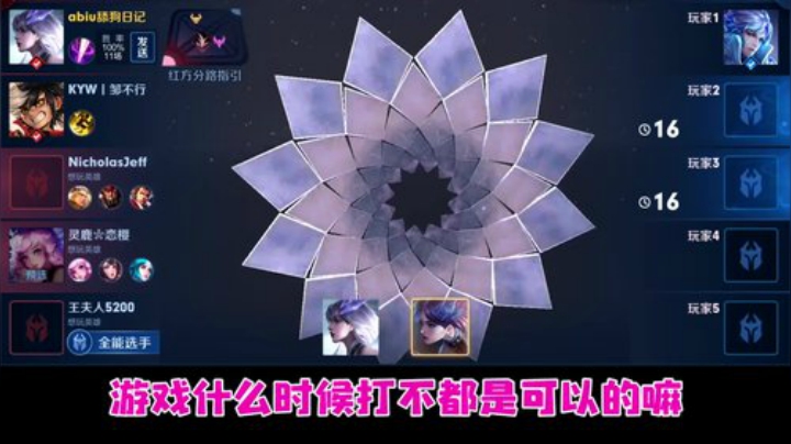33 得不到的瑶瑶