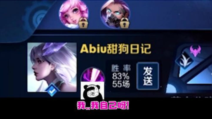 27 渣男的嘴骗人的鬼 1