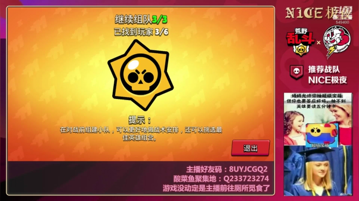 赛季快结束了，低杯开混 2020-08-08 03点场