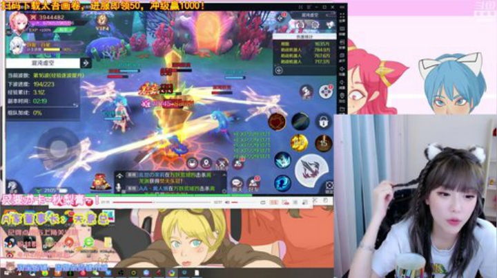 圆园团团发布了一个斗鱼视频2020-08-08