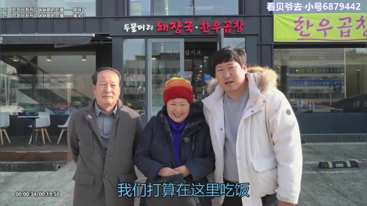一直看到吐系列 2020-08-08 18点场