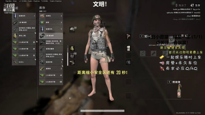 立志成为海贼王！ 2020-08-05 19点场