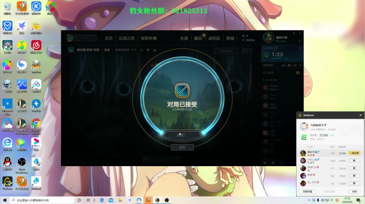 奈德丽：没人，比我，更懂，反野 2020-08-08 21点场
