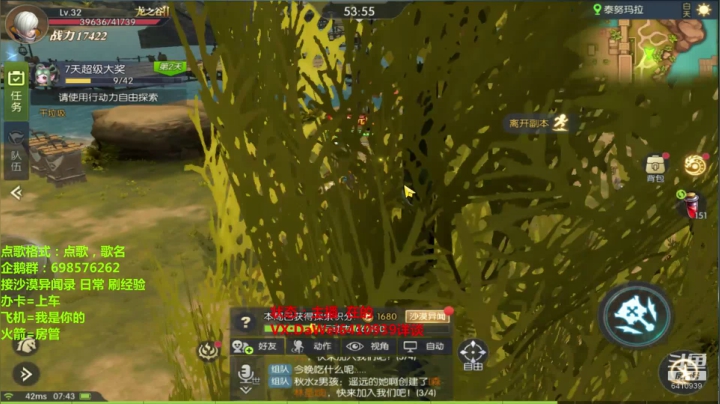 ❤️龙之谷2❤️买等级真恶心 2020-08-06 07点场