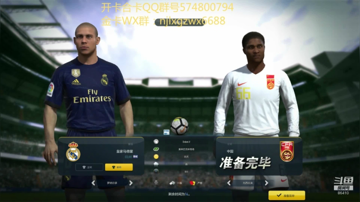 CC:合卡开卡·5V5 2020-08-08 19点场