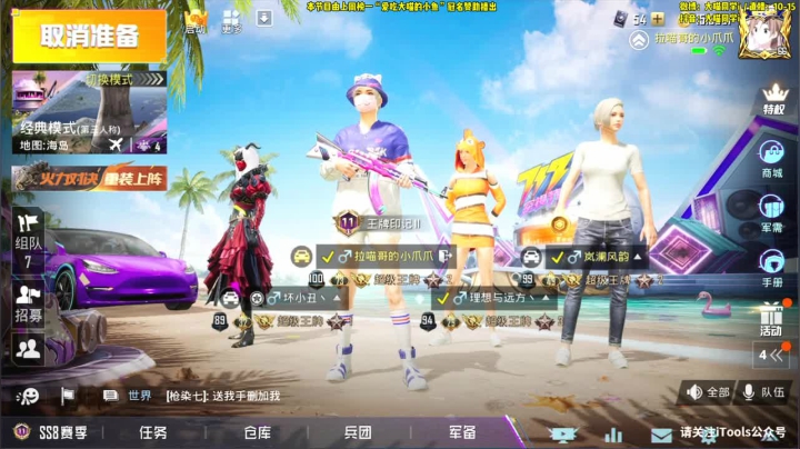 大喵：平平无奇的游戏小天才！ 2020-08-08 12点场