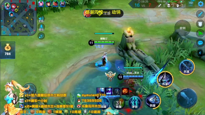 Q区办卡单拉一把 两飞机王者 火箭荣耀 2020-08-08 19点场