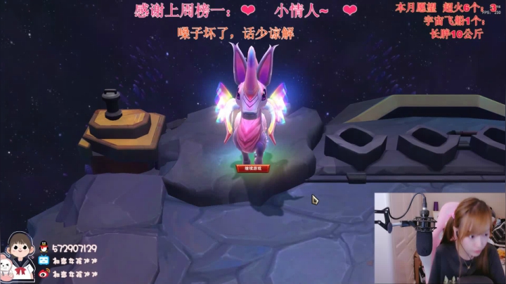 可可爱爱没有脑袋 7003279 2020-08-08 00点场