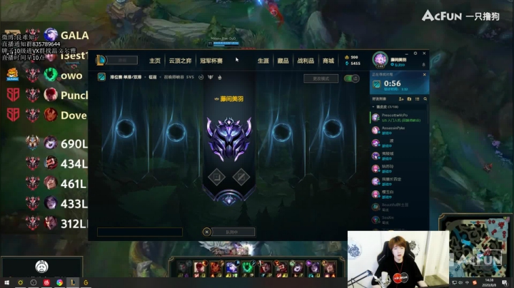 啊? 这就是28岁的AD吗? 2020-08-08 13点场