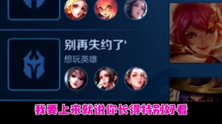 32 守株待妹