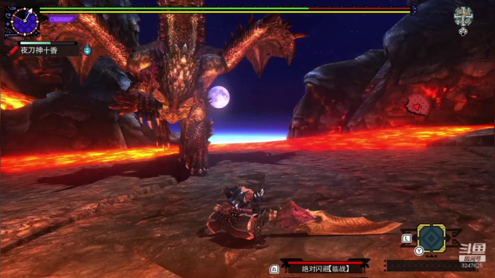 MHGU又回来打猎了。。。 2020-08-07 14点场