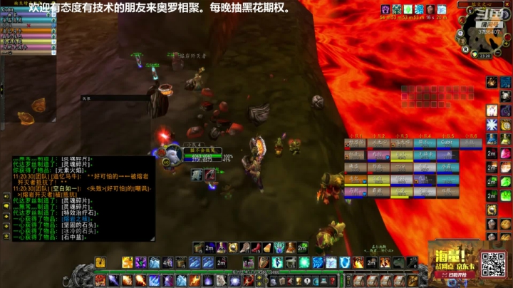 白天录播，每晚7点30前开播带团 2020-08-07 23点场