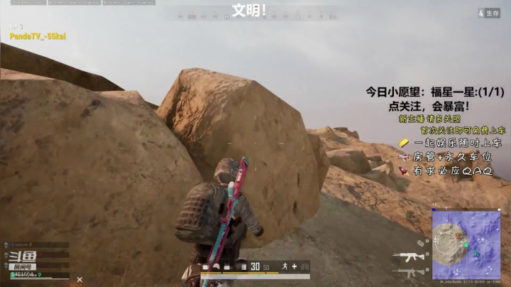 立志成为海贼王！ 2020-08-06 19点场
