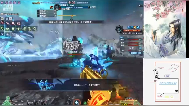 本期传说之路任务已完成