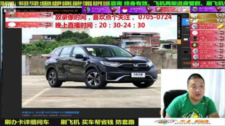 sxd小树发布了一个斗鱼视频2020-08-08
