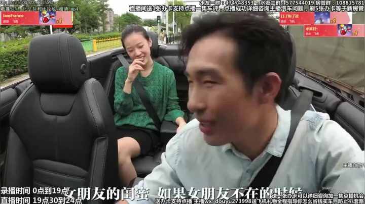 在线回答汽车问题 斗鱼最专业车评 2020-08-08 06点场