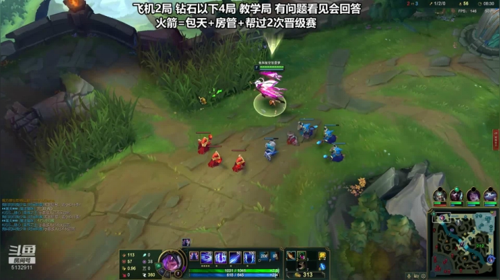 最强刀妹  细节教学 2020-08-08 03点场