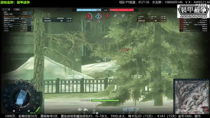 送：高级新手礼包，老兵回归礼，萌新导师！ 2020-08-07 21点场
