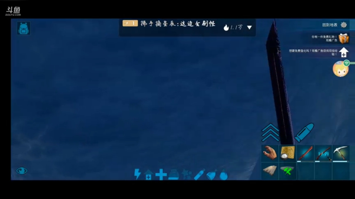 录播