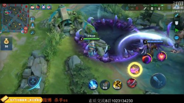 我在斗鱼看不可一世杀手直播王者荣耀