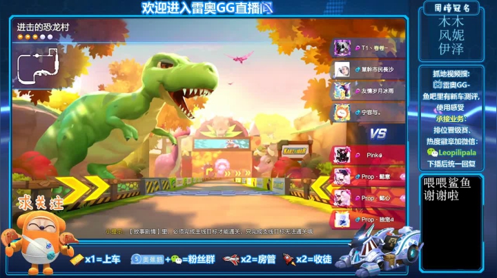 高胜率狗车上分学领跑看我 2020-08-06 22点场