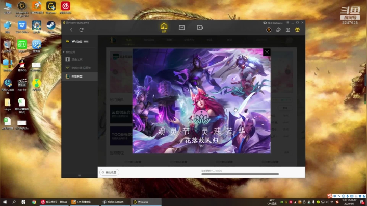 MHGU又回来打猎了。。。 2020-08-07 21点场