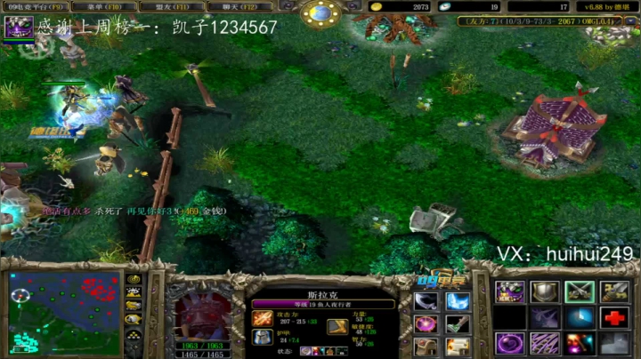 宰猪的直播间！ 2020-08-08 13点场