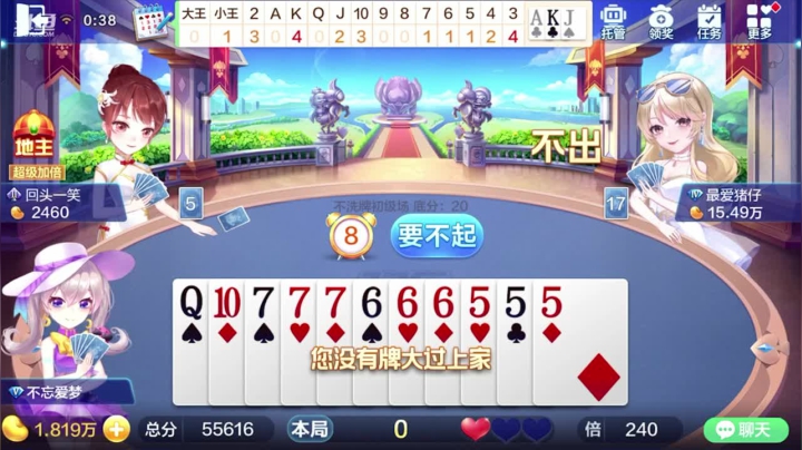 10修的没飞130能干点啥呢 2020-08-08 00点场