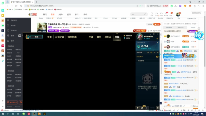 左手吸血鬼  玩一下永恩 2020-08-08 19点场