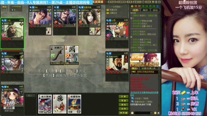 Q.Q```~~~~~~~~~ 2020-08-07 20点场