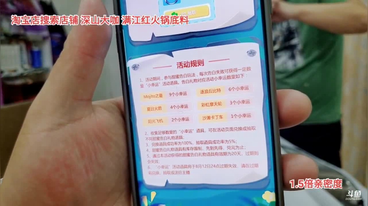 明天攀枝花(≧ω≦)/ 2020-08-08 14点场