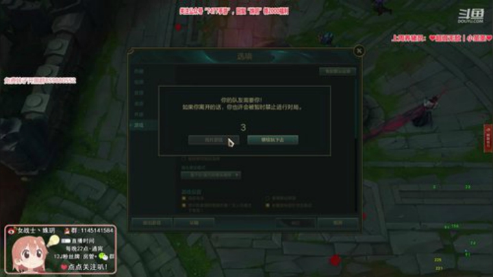 一条猪兒虫OvO发布了一个斗鱼视频2020-08-08