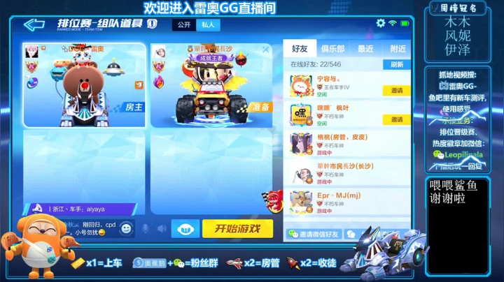 高胜率狗车上分学领跑看我 2020-08-07 13点场