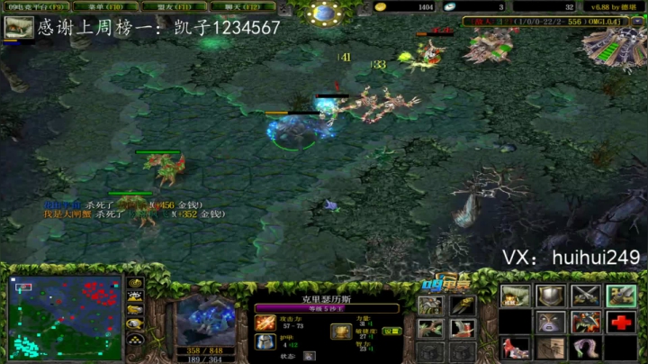 宰猪的直播间！ 2020-08-08 15点场