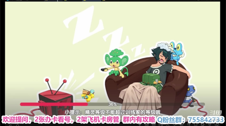 凉音呀 ~~~~~~~ 2020-07-30 20点场