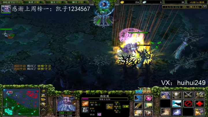 宰猪的直播间！ 2020-08-08 00点场