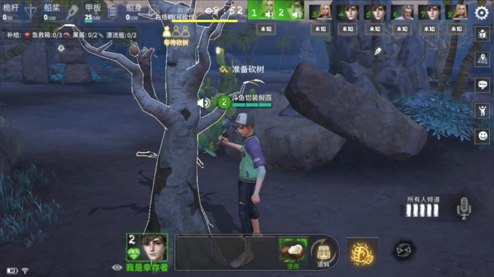 风暴岛~黑潮~墨魂 今天新手游好多 2020-08-06 14点场
