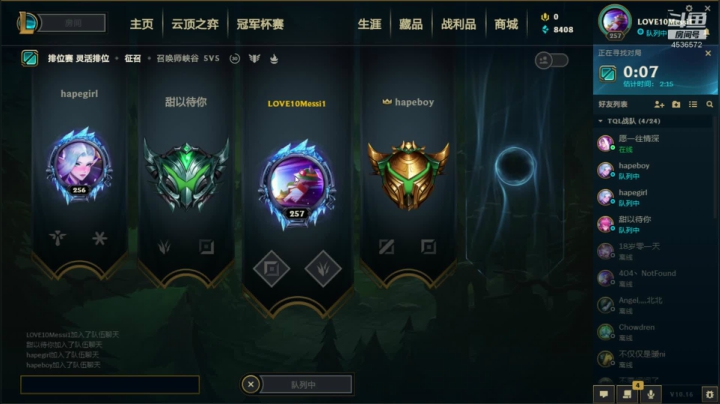 挂着csgo打会lol 4536572 2020-08-07 15点场