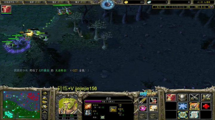 巅峰九连！ 2020-08-08 15点场