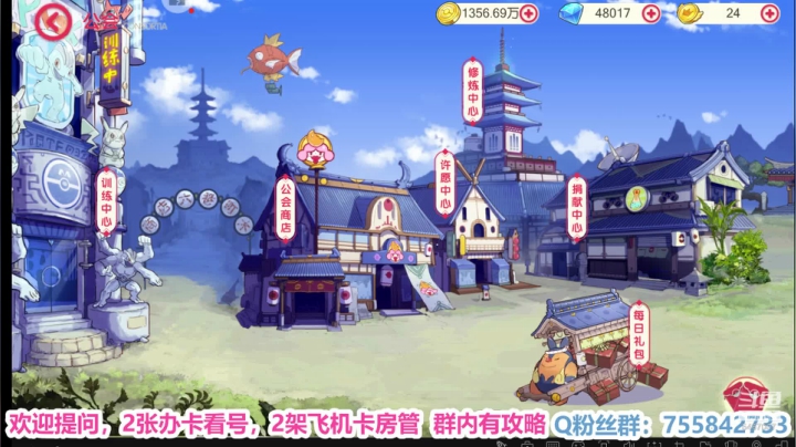 马桶王所有问题9点半以后解答 2020-08-02 18点场