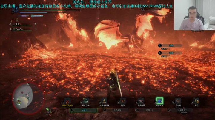 大剑单走不给就送 2020-08-06 01点场