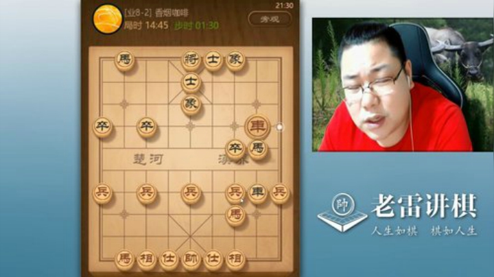 牛皮，你敢吃老雷的兵，完了吧，难受吧！这棋欺人太甚了 ，赢了