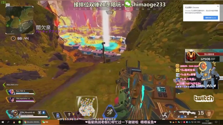 诸神黄昏。。帮打排位20杀 2020-08-05 15点场