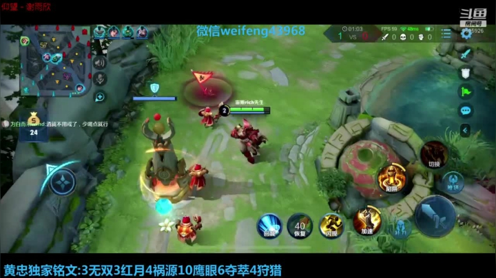 国服黄忠:开始戒酒了 2020-08-09 14点场