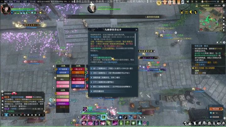 帝都风云 日常一条 战场吃鸡 2020-08-07 19点场