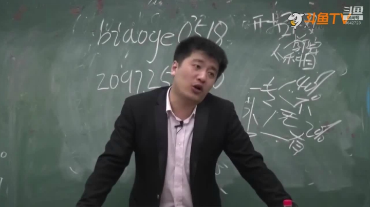 2020为你导航，考研不迷茫 2020-08-08 22点场