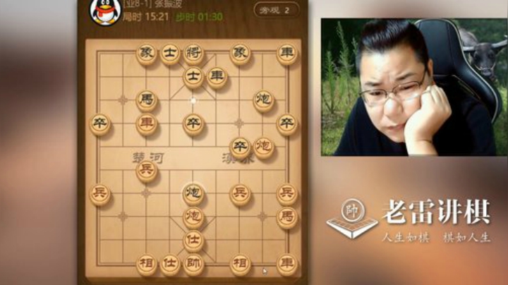 哎呦，什么鬼呀！又中了对手的计，厉害了对手，差点让他搞死