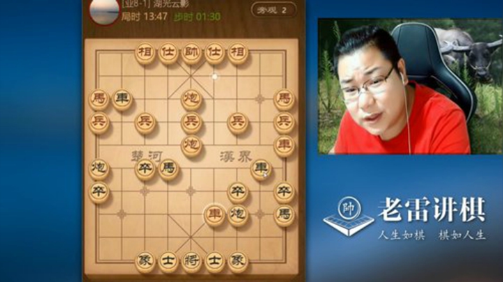 空头炮，好难受！感觉对手好强，不是你死，就是我亡，老雷不怕你