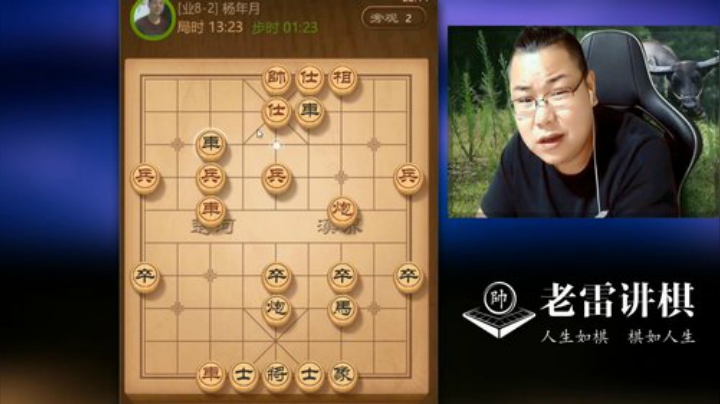 你怂了，老雷不怂，拼速度，还谁怕谁？老雷就是要玩死他！